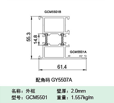 GCM5501